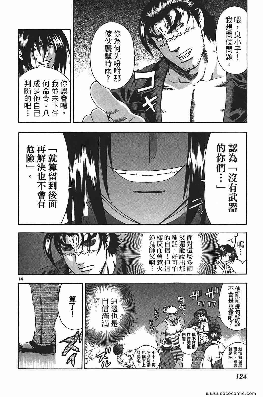第41卷
