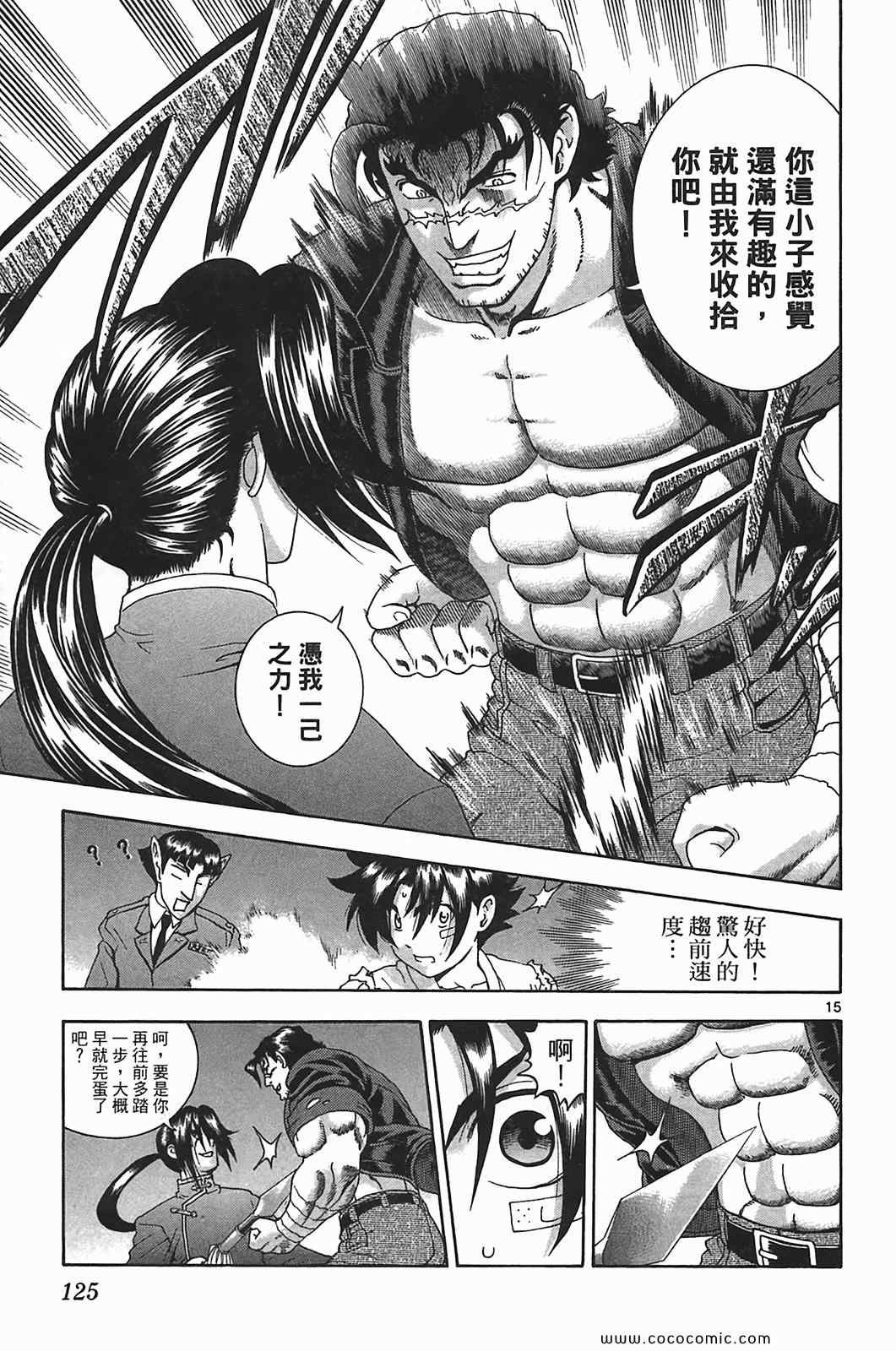 第41卷
