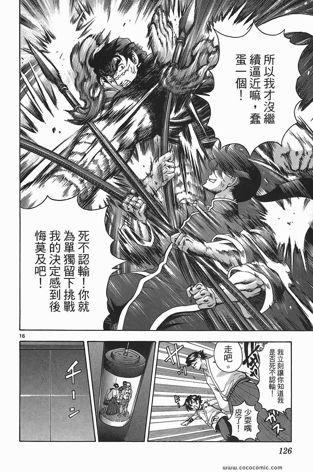 第41卷