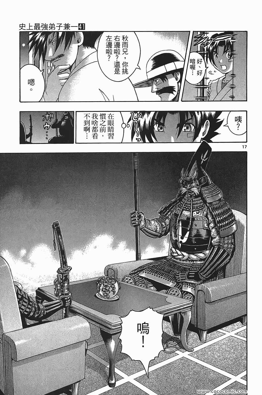 第41卷