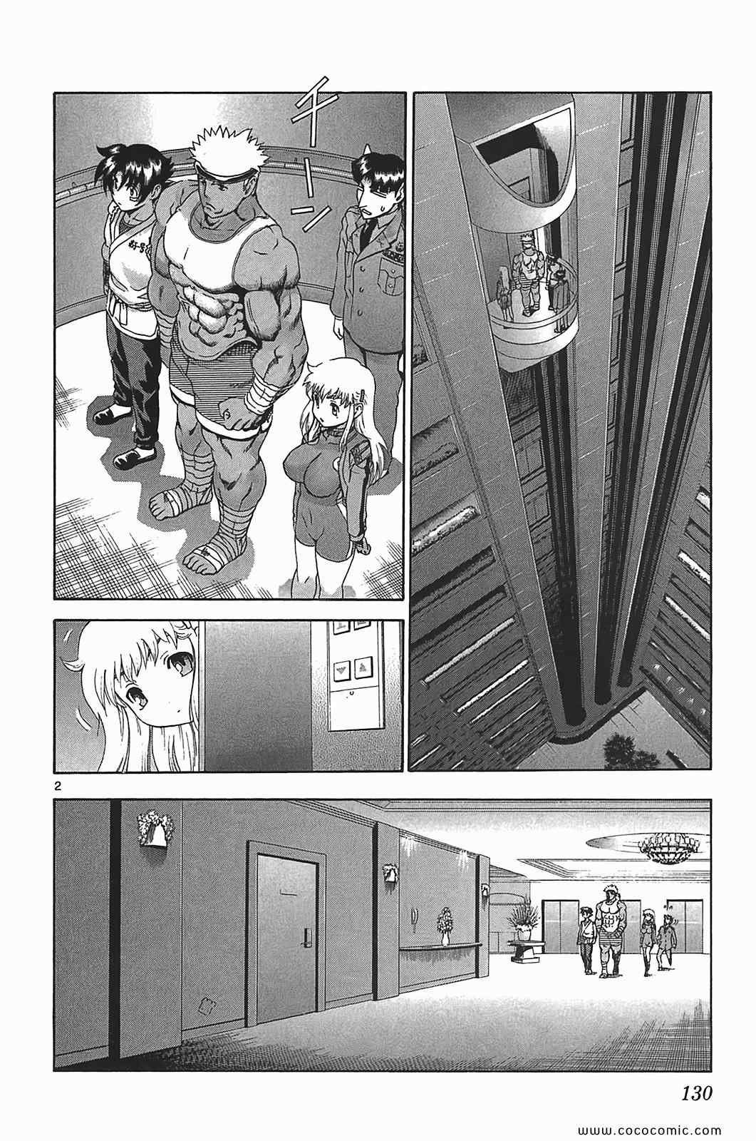 第41卷
