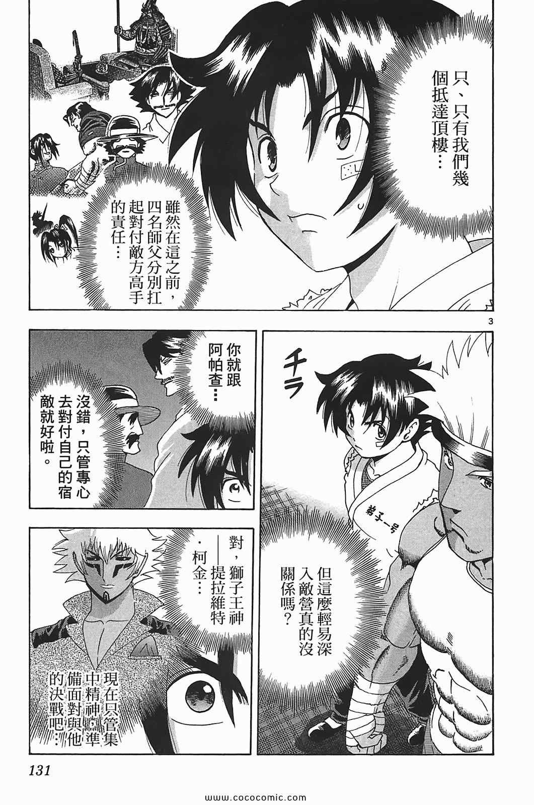第41卷