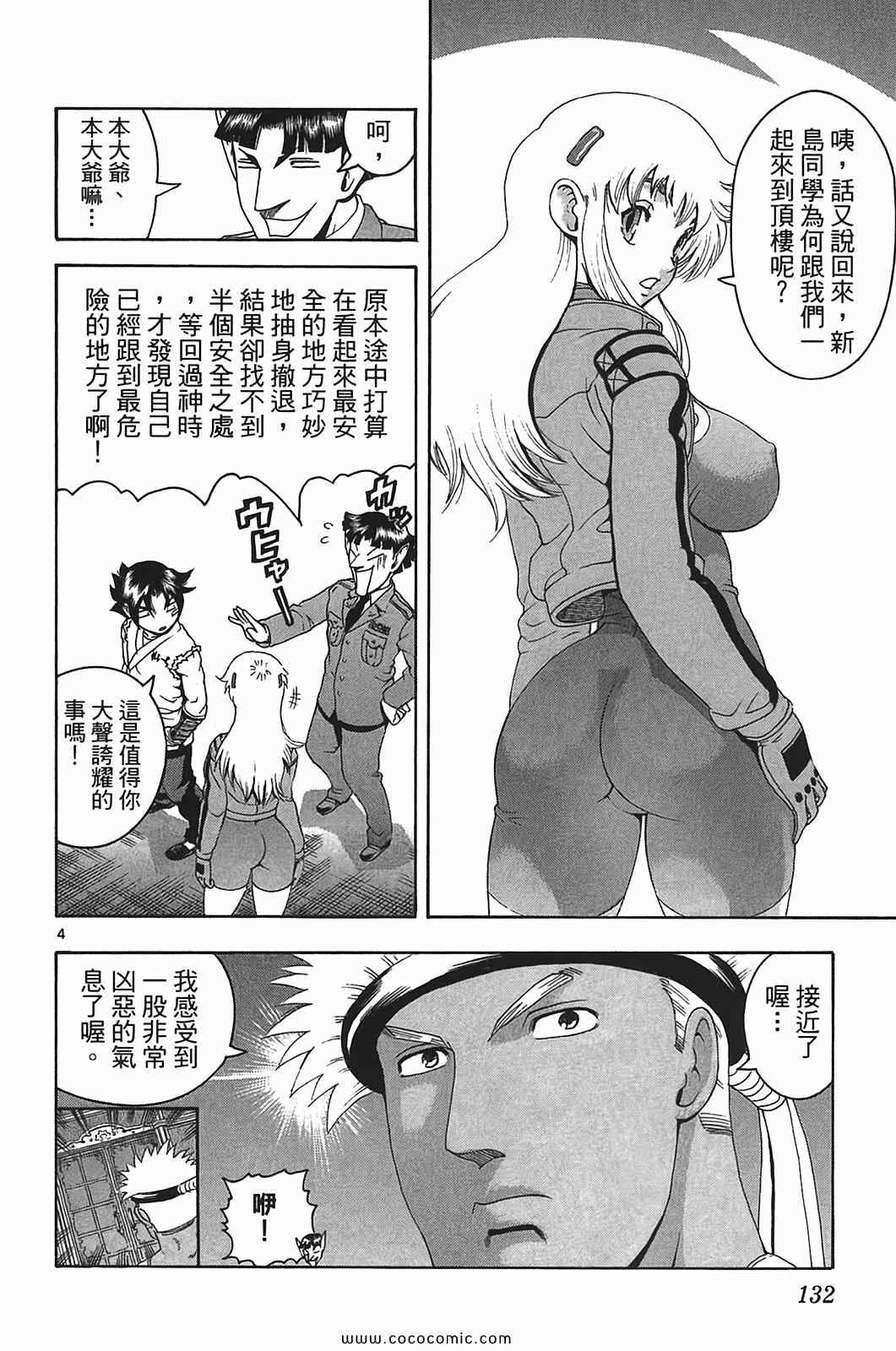 第41卷