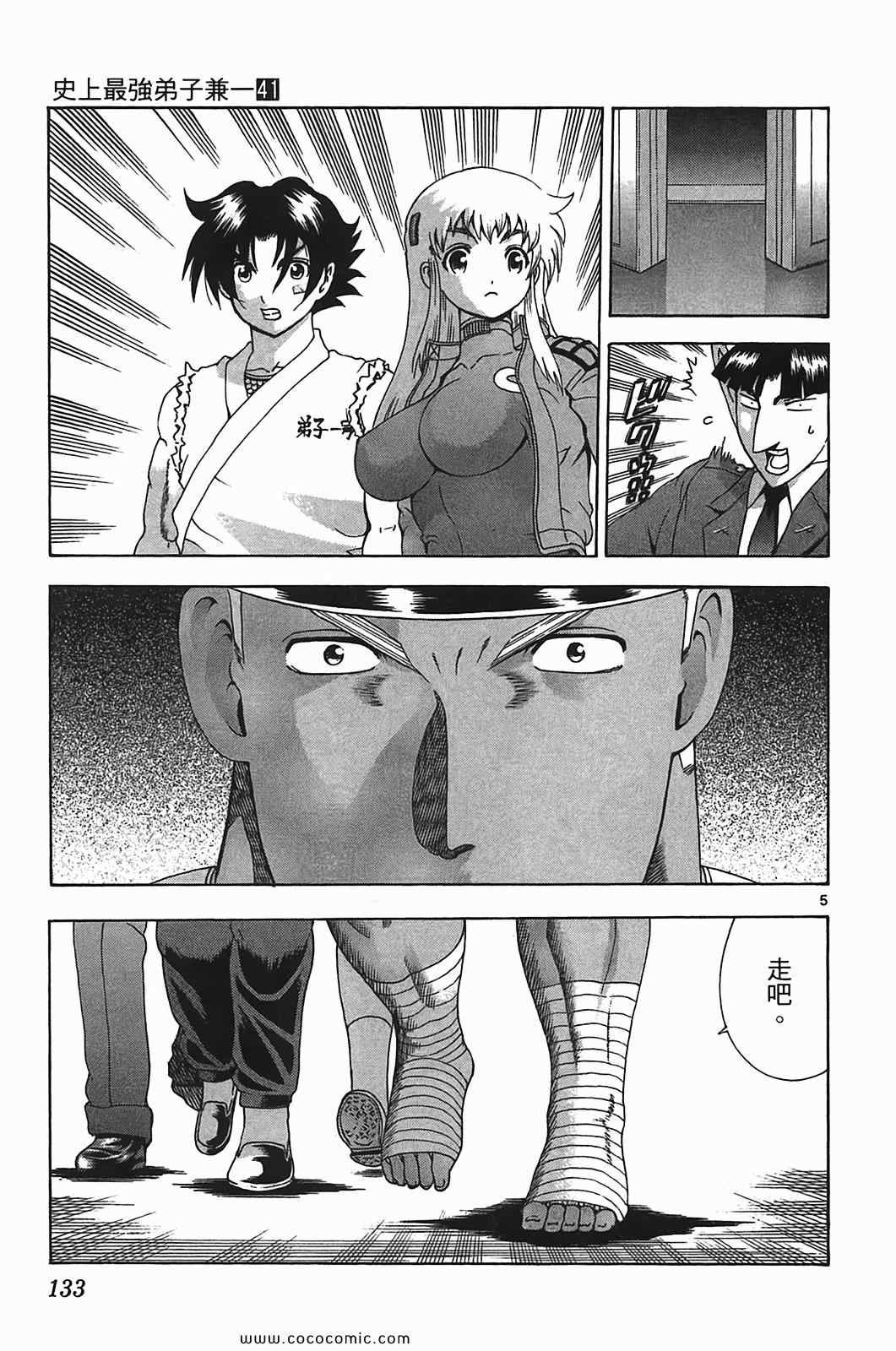 第41卷