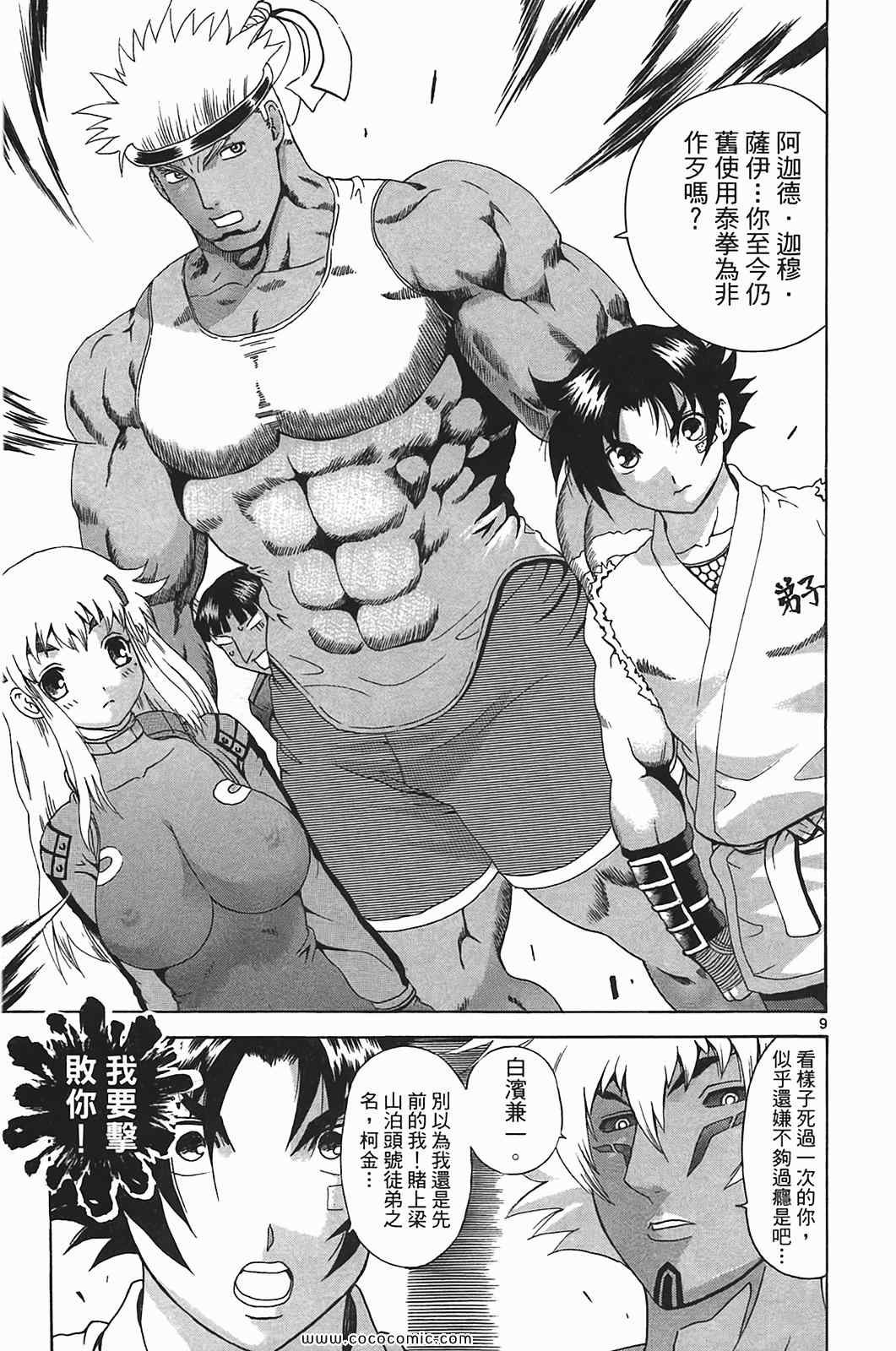 第41卷