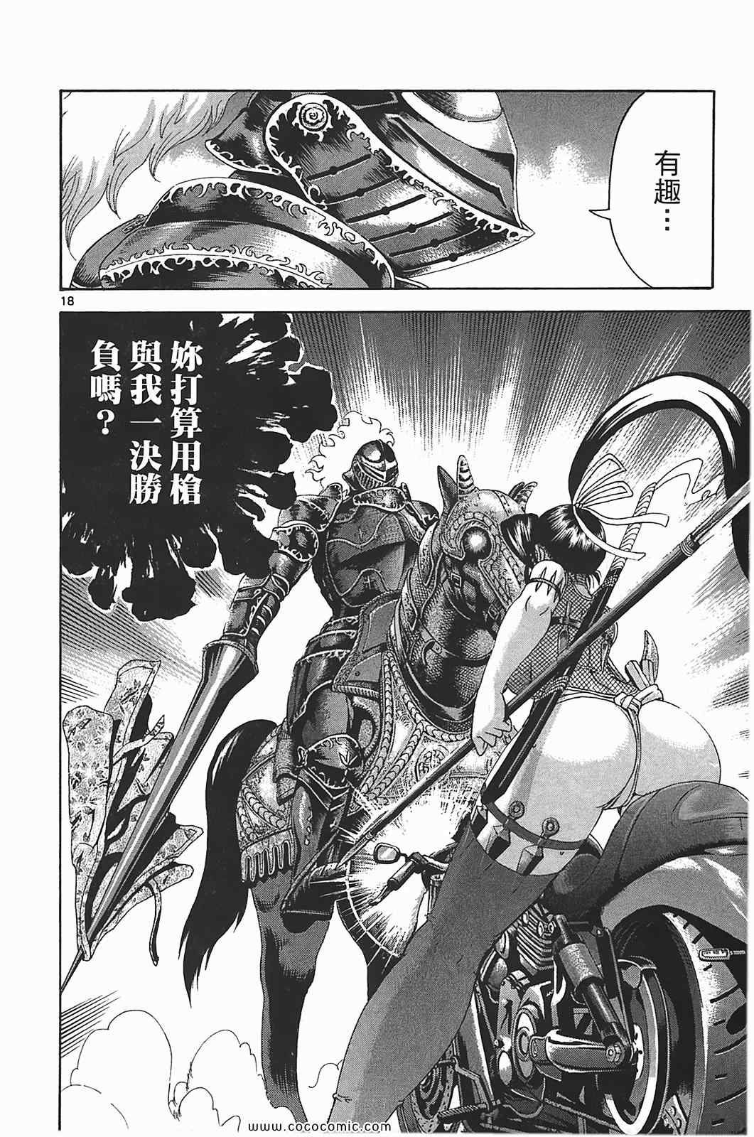 第41卷