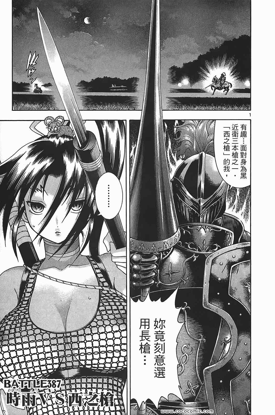 第41卷