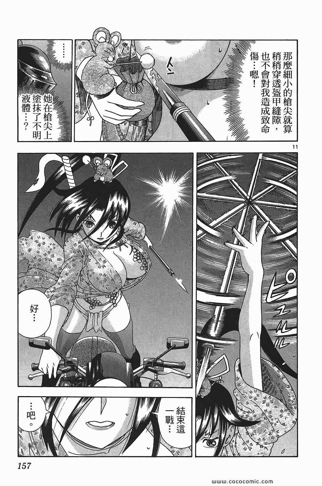 第41卷