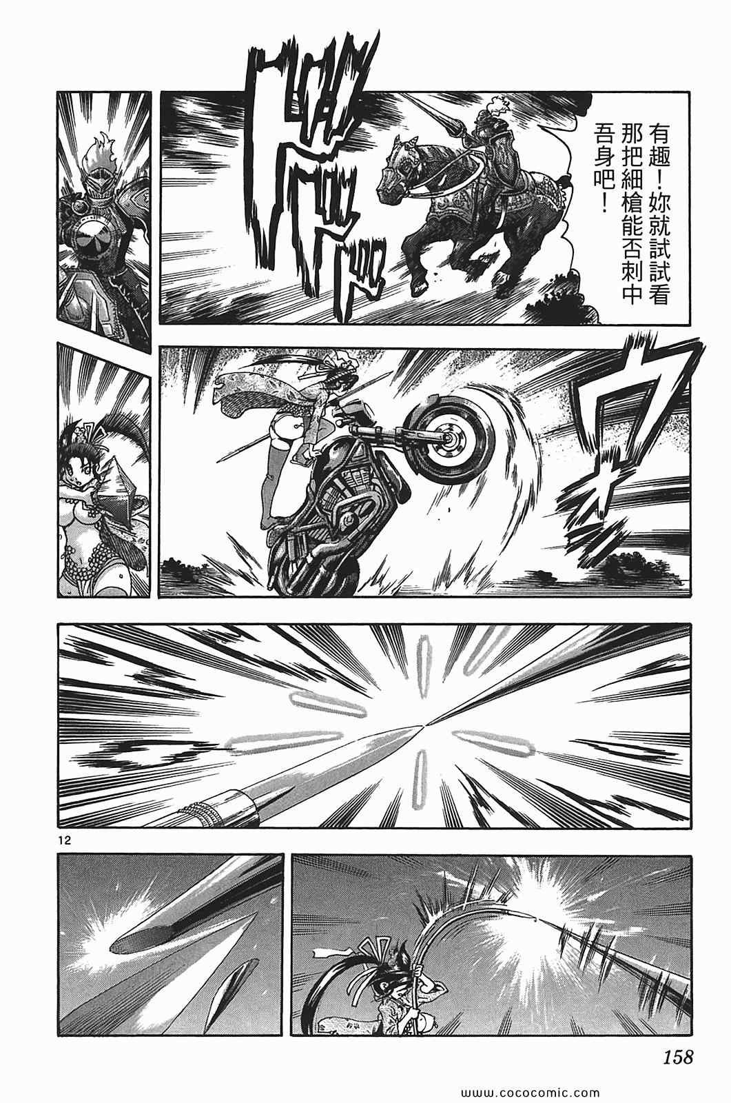 第41卷