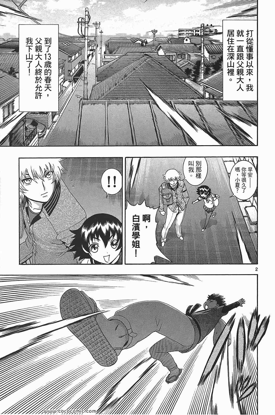 第41卷