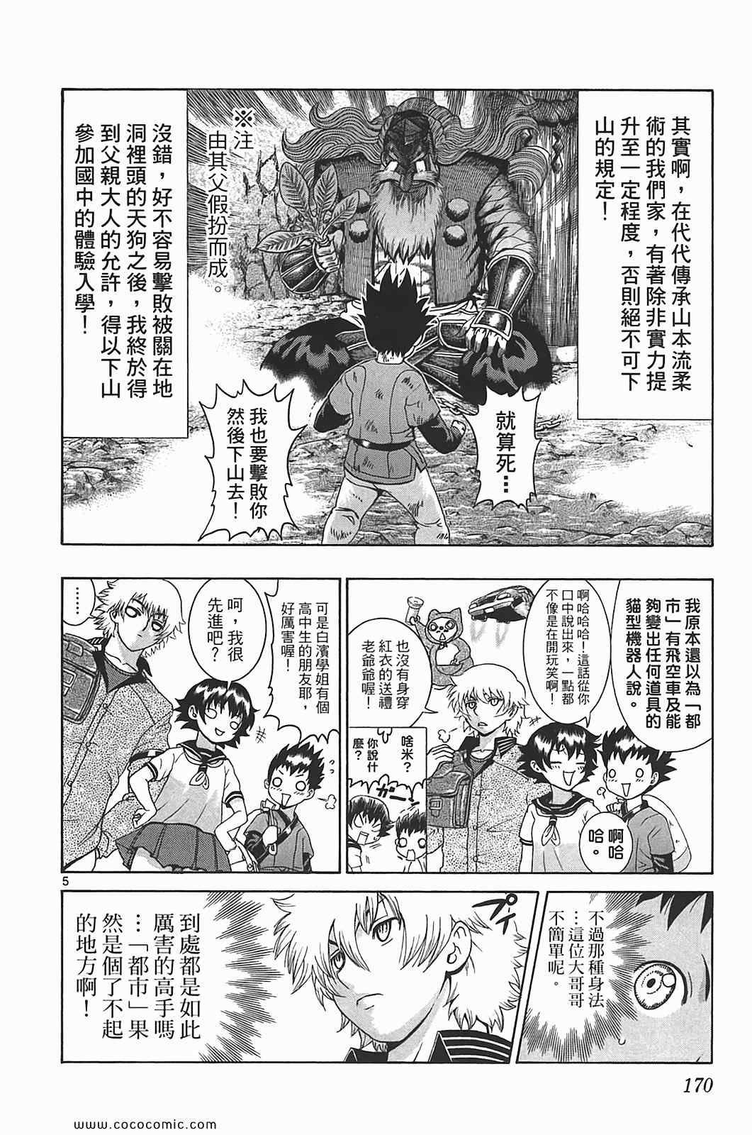 第41卷