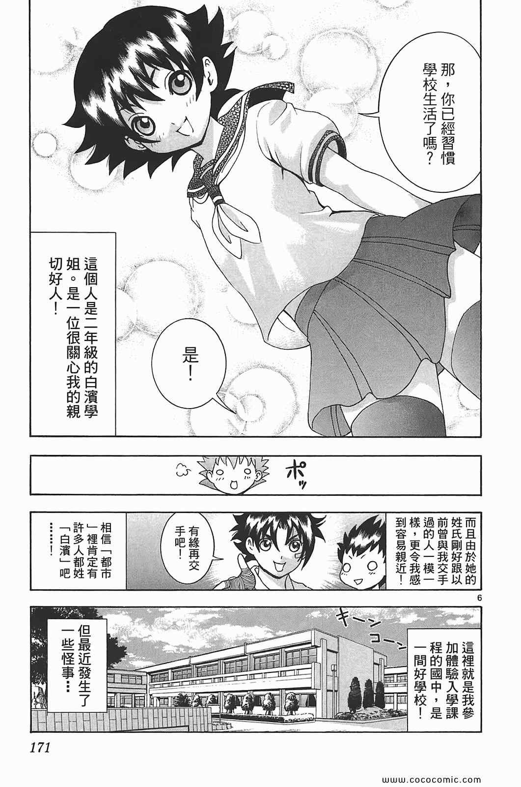 第41卷