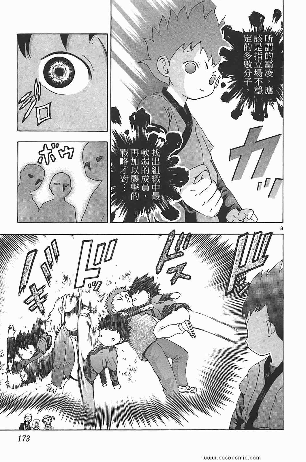 第41卷