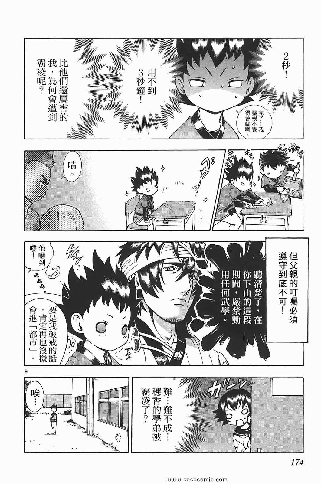 第41卷