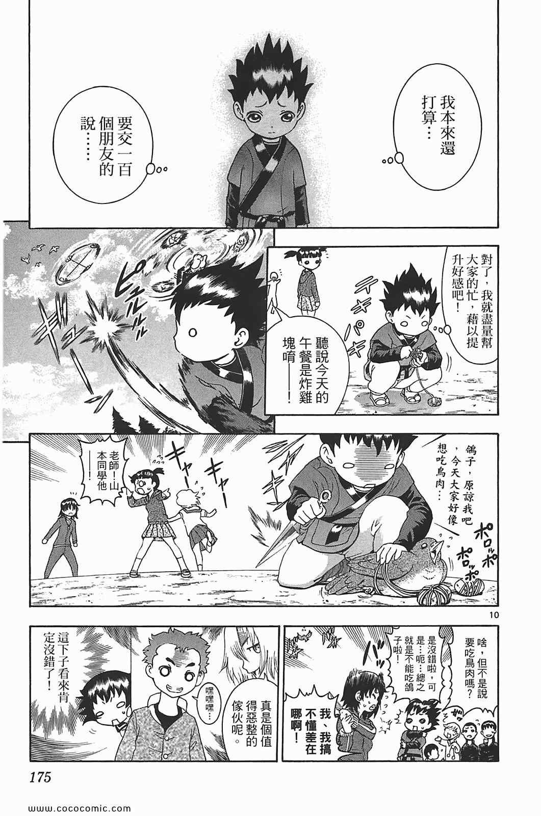 第41卷