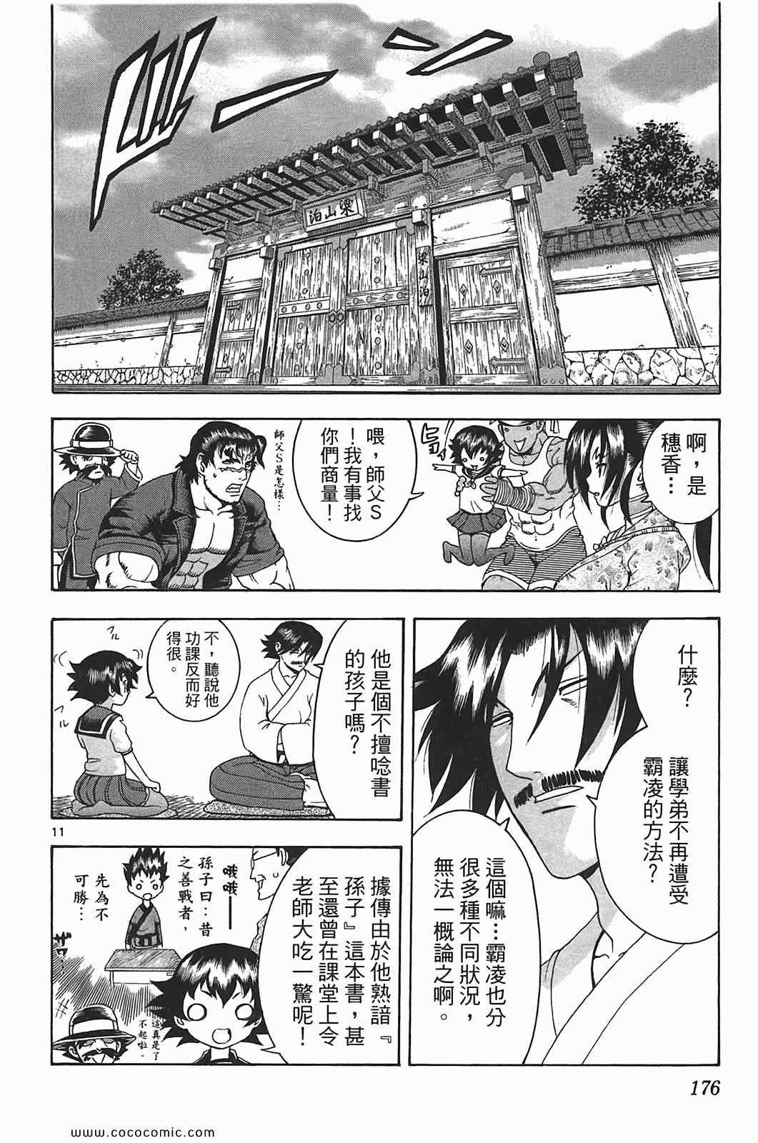 第41卷