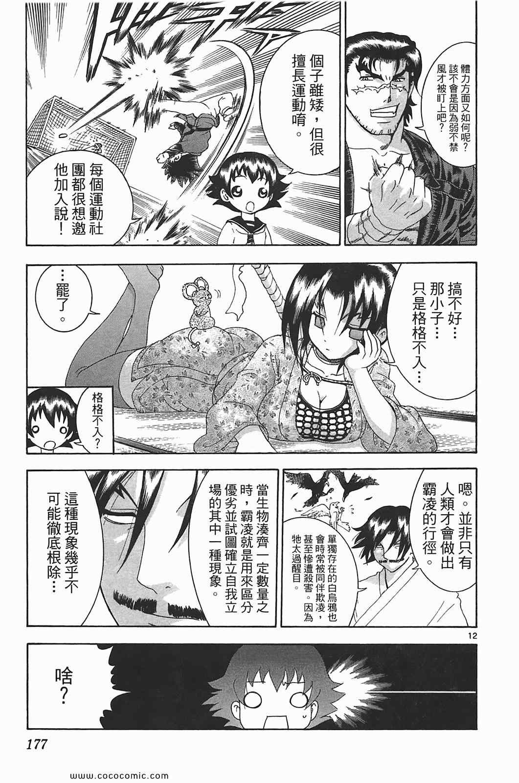 第41卷