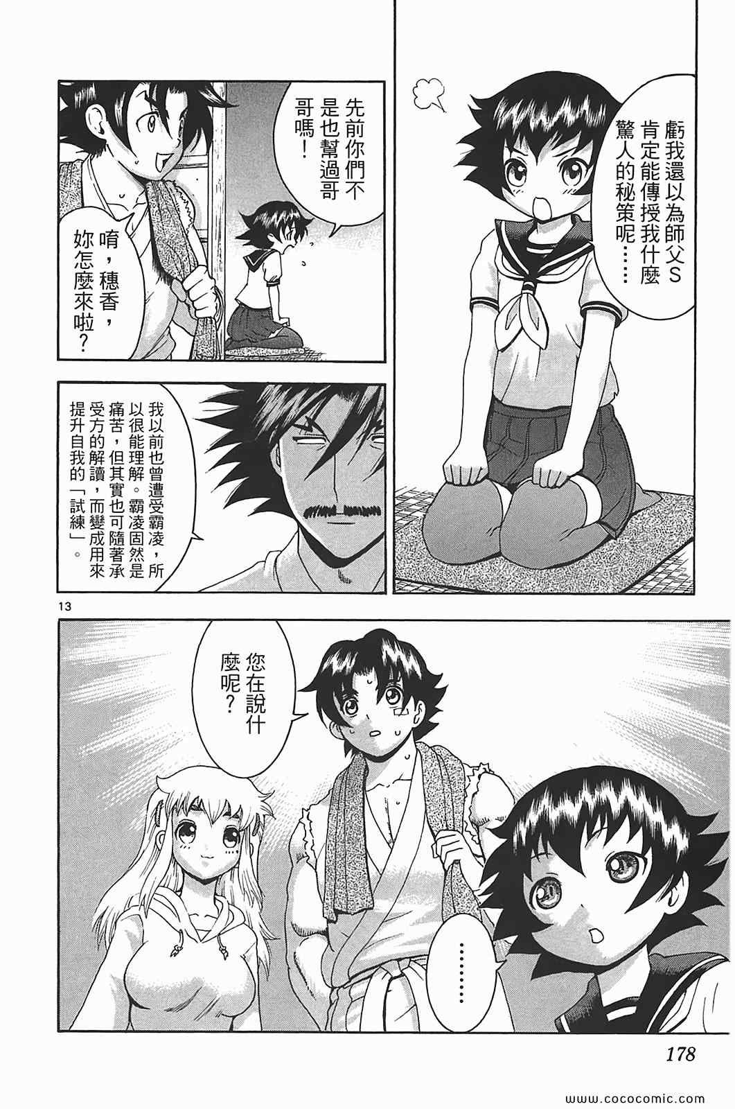 第41卷