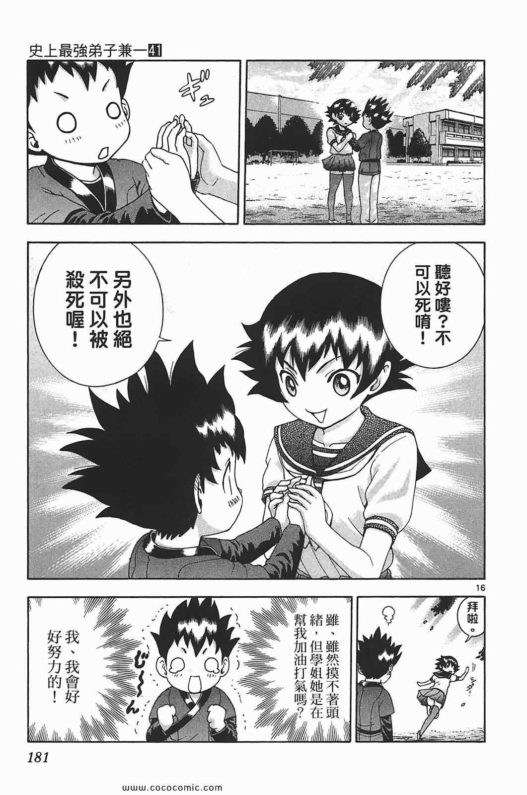 第41卷