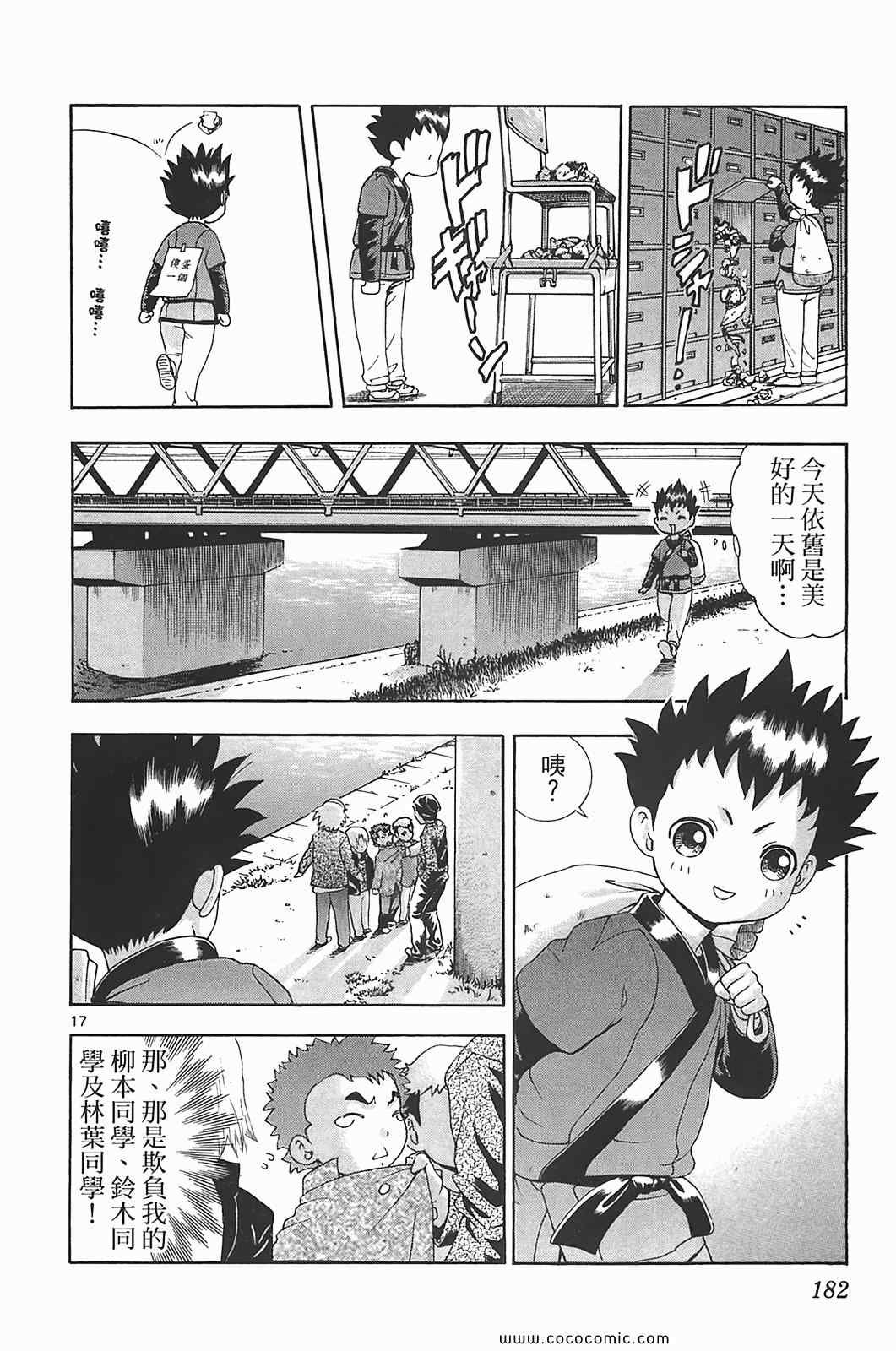 第41卷