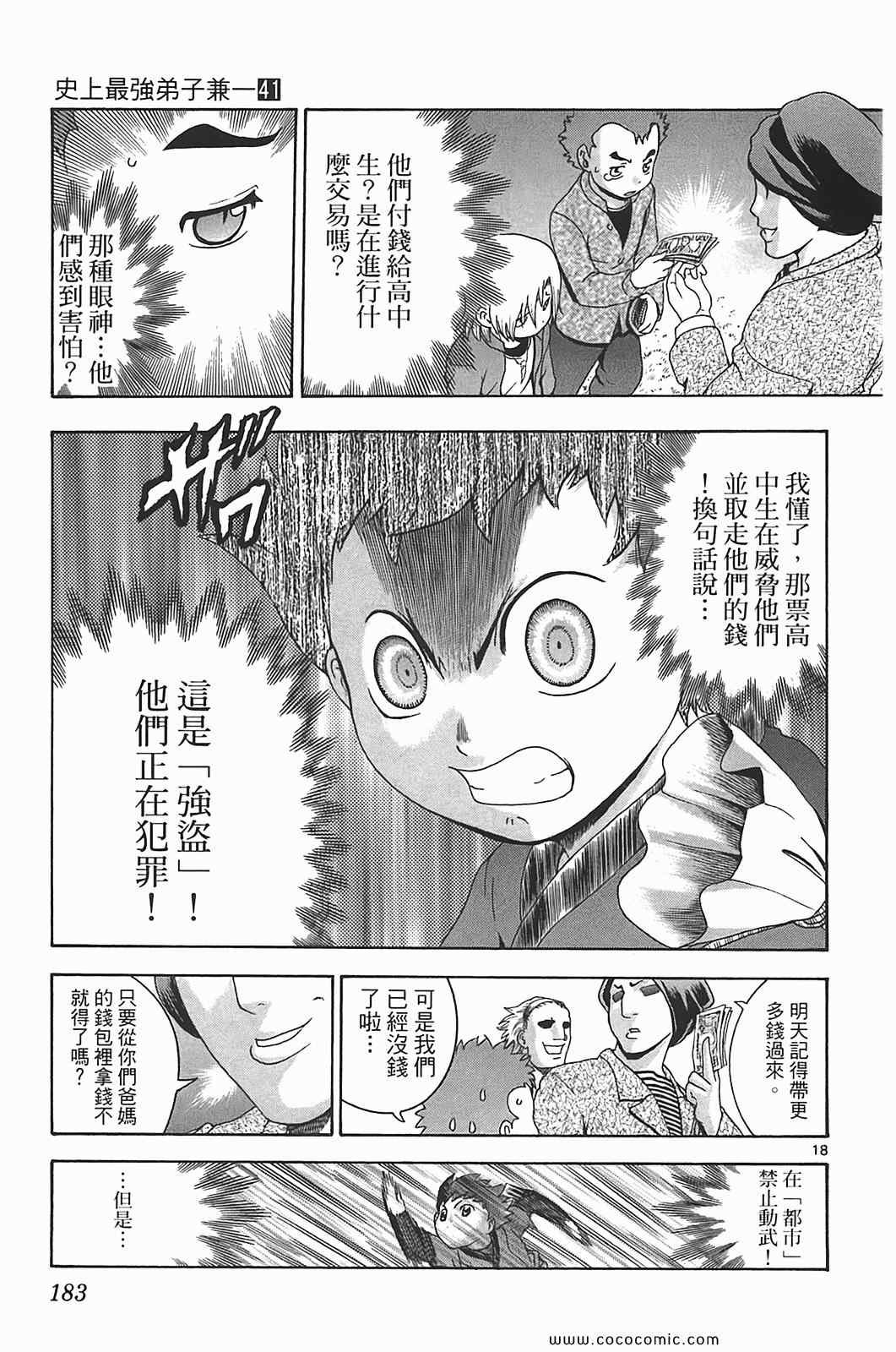 第41卷