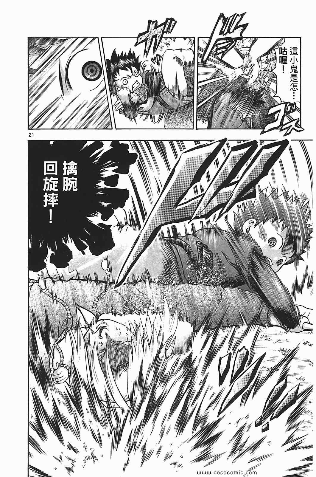 第41卷