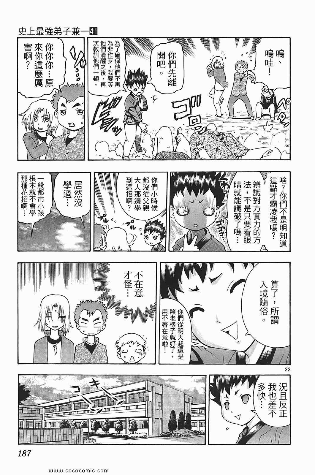 第41卷