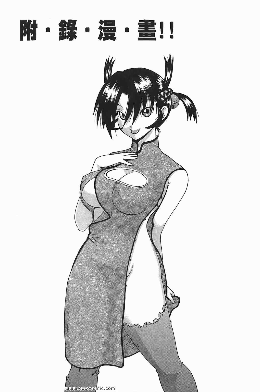 第41卷