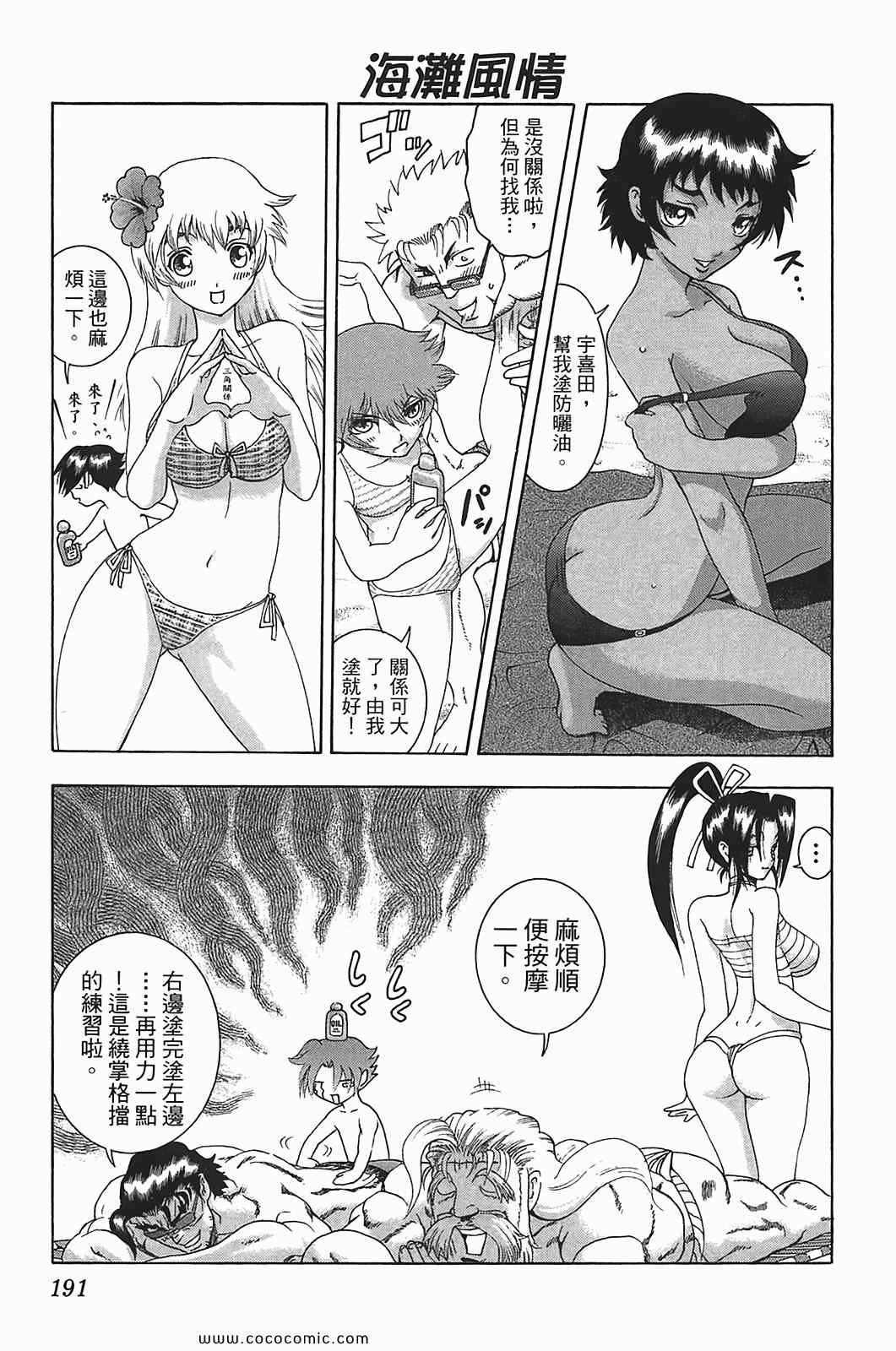 第41卷