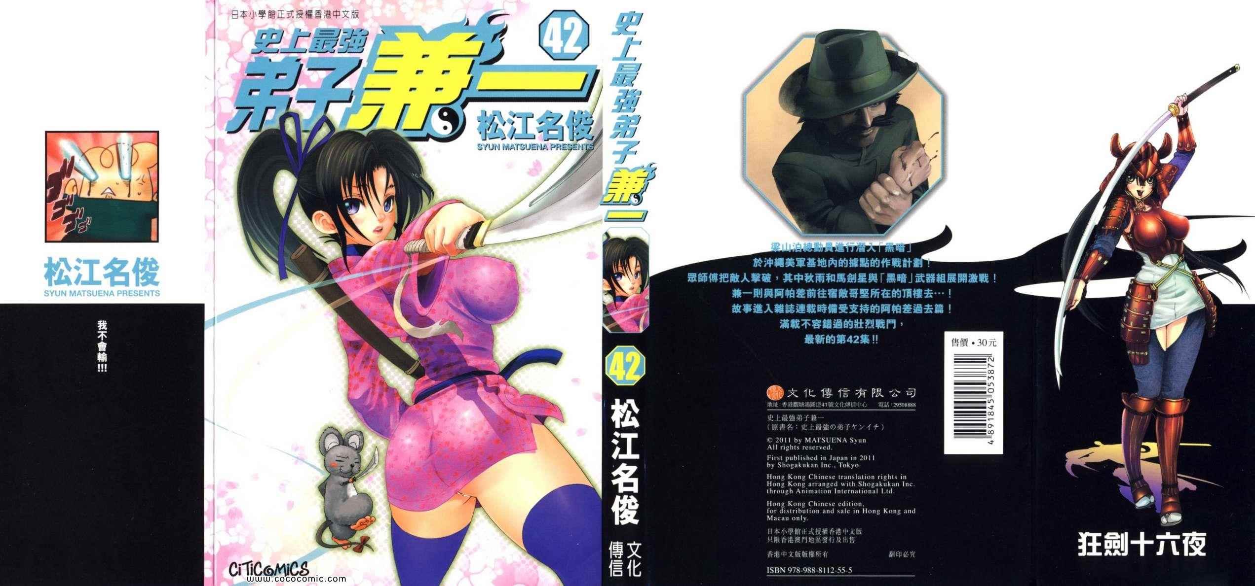 第42卷