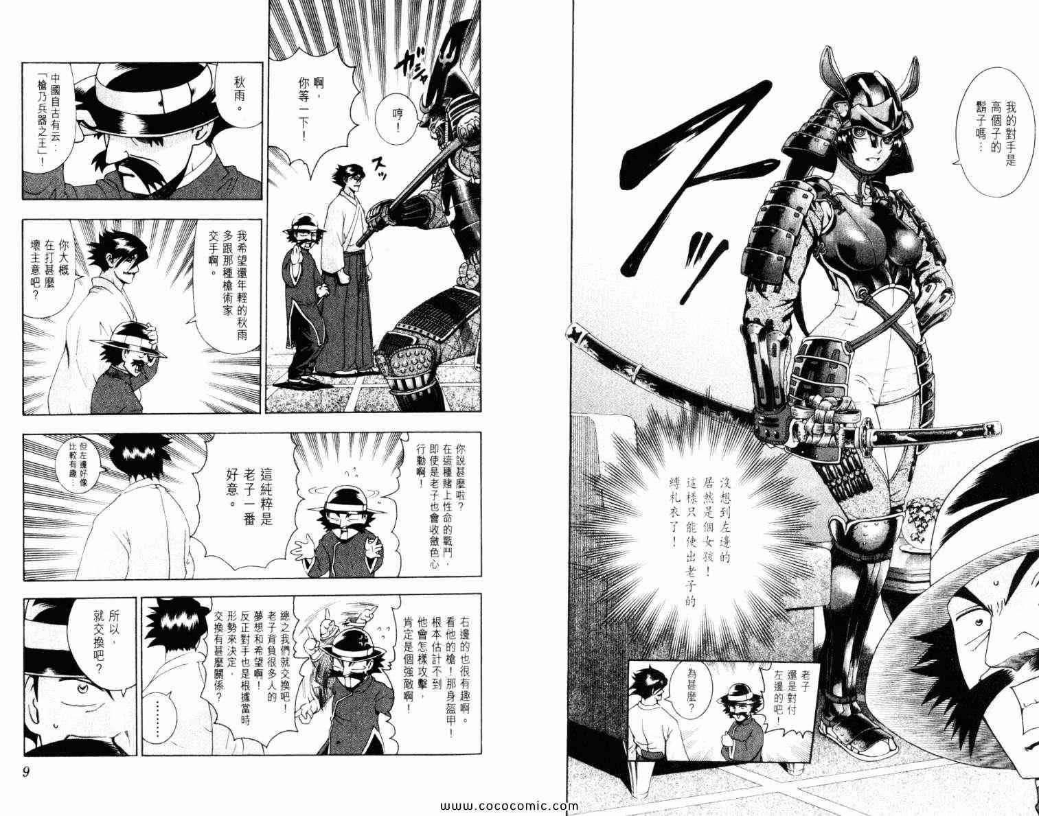 第42卷
