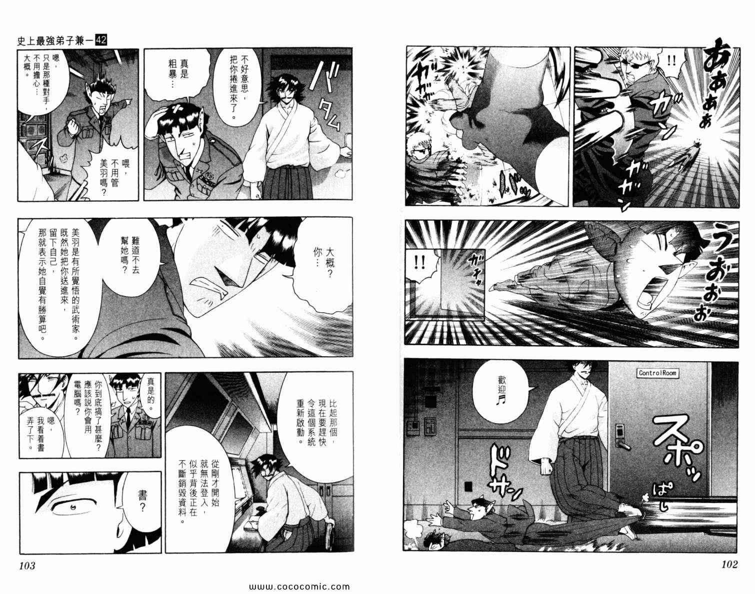 第42卷