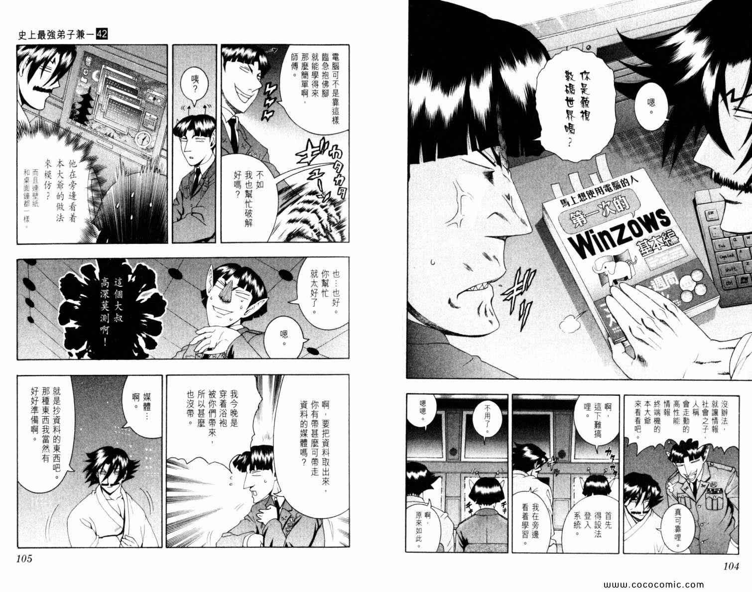 第42卷