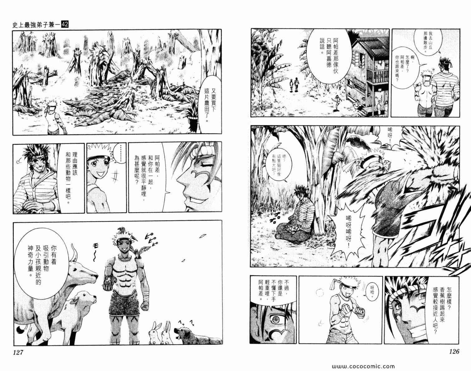 第42卷