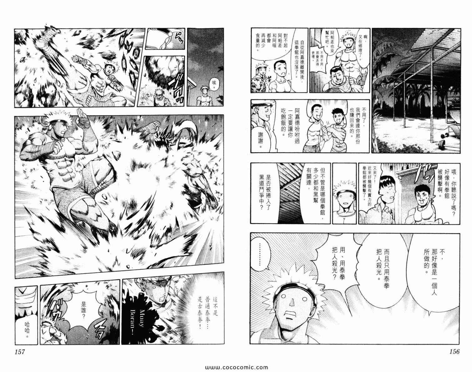 第42卷