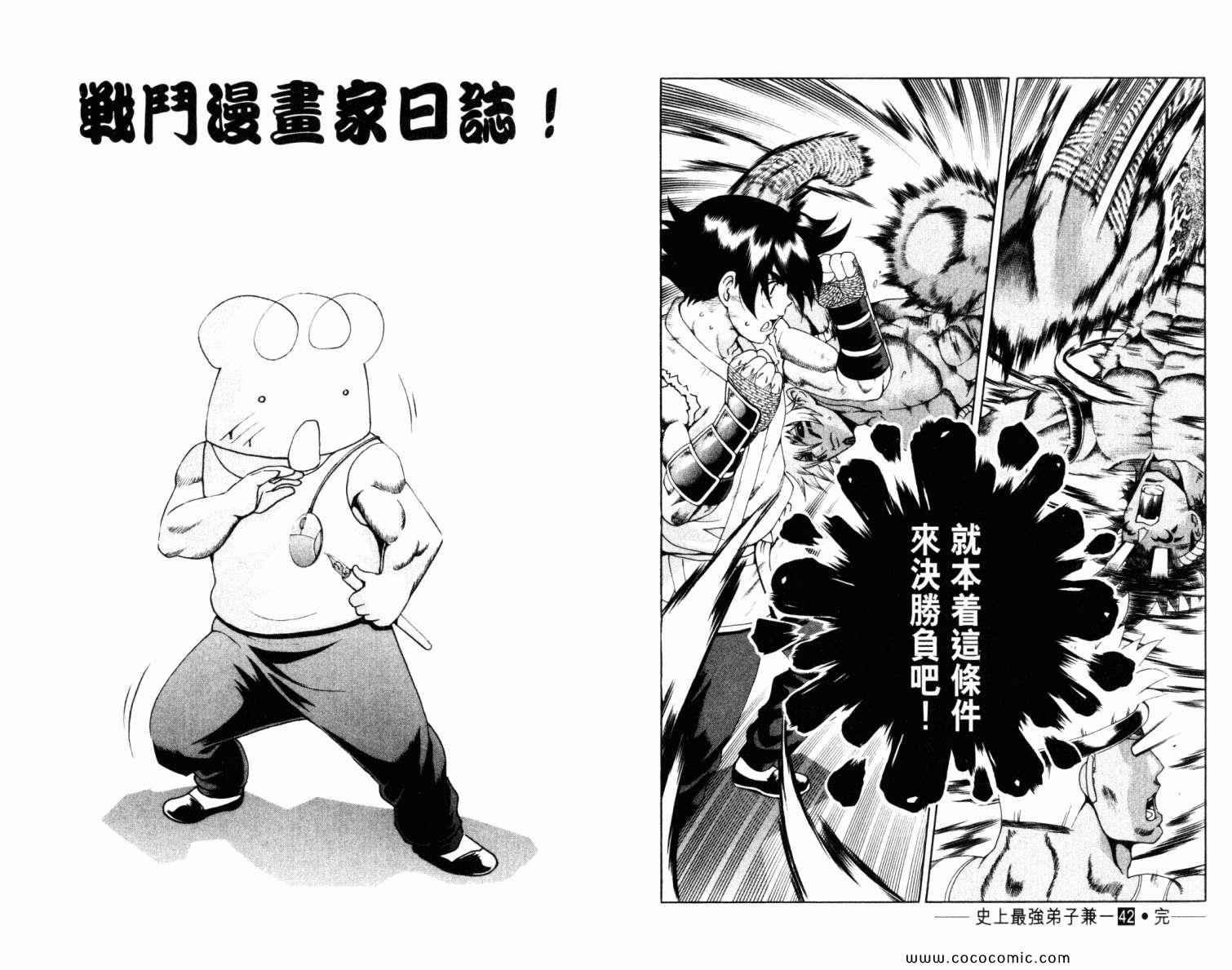 第42卷