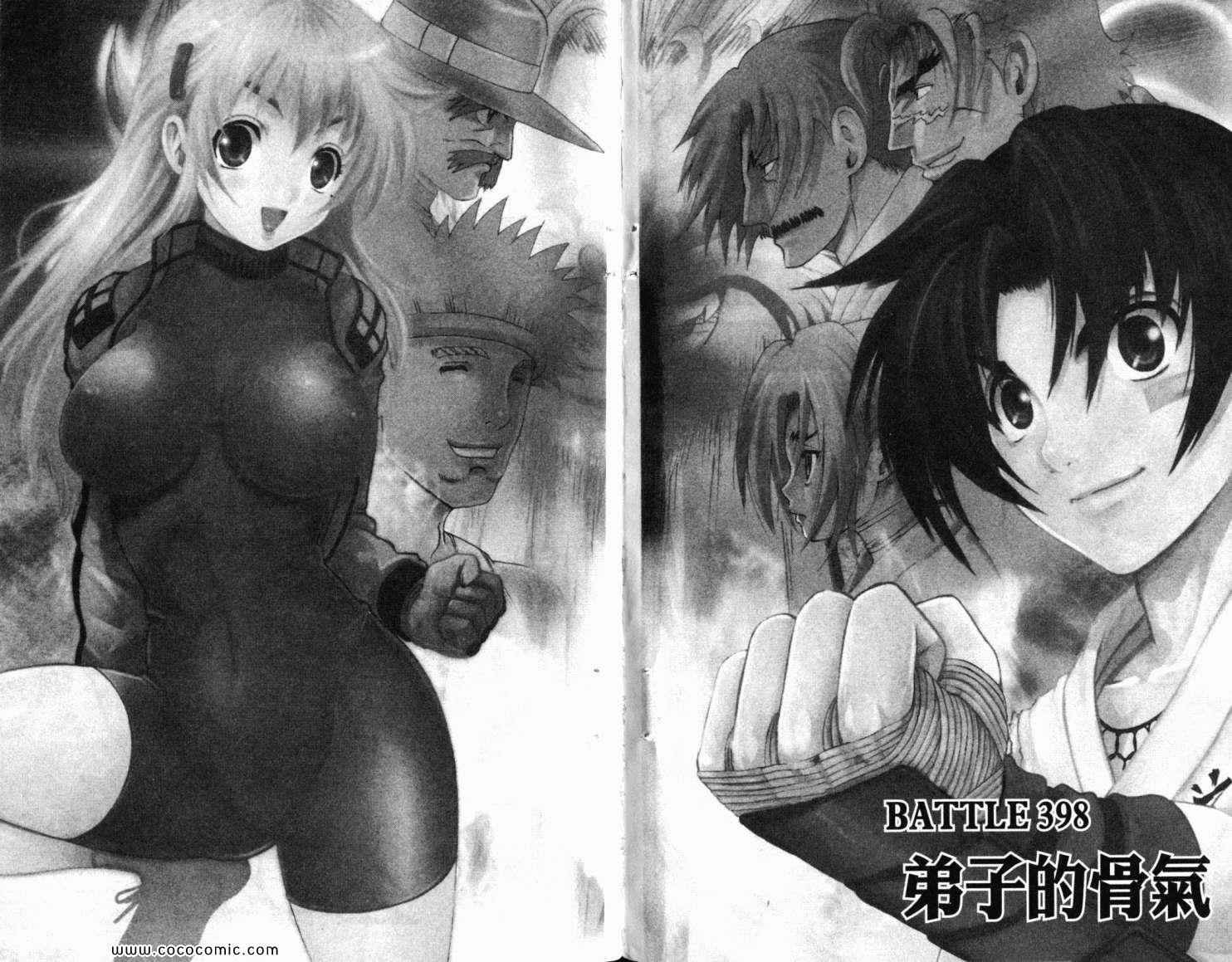 第43卷