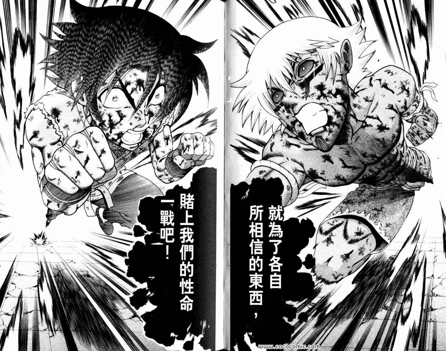 第43卷