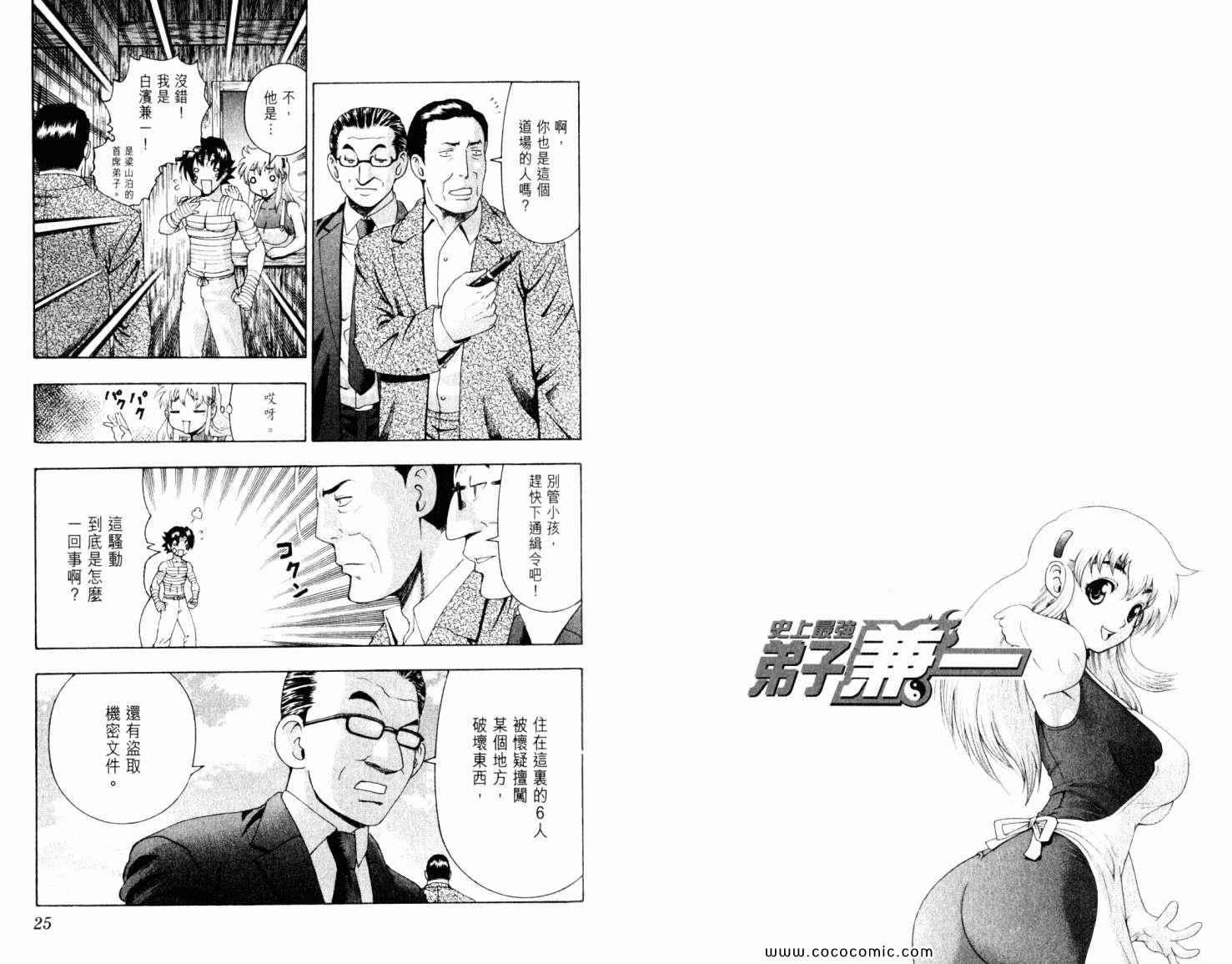 第44卷