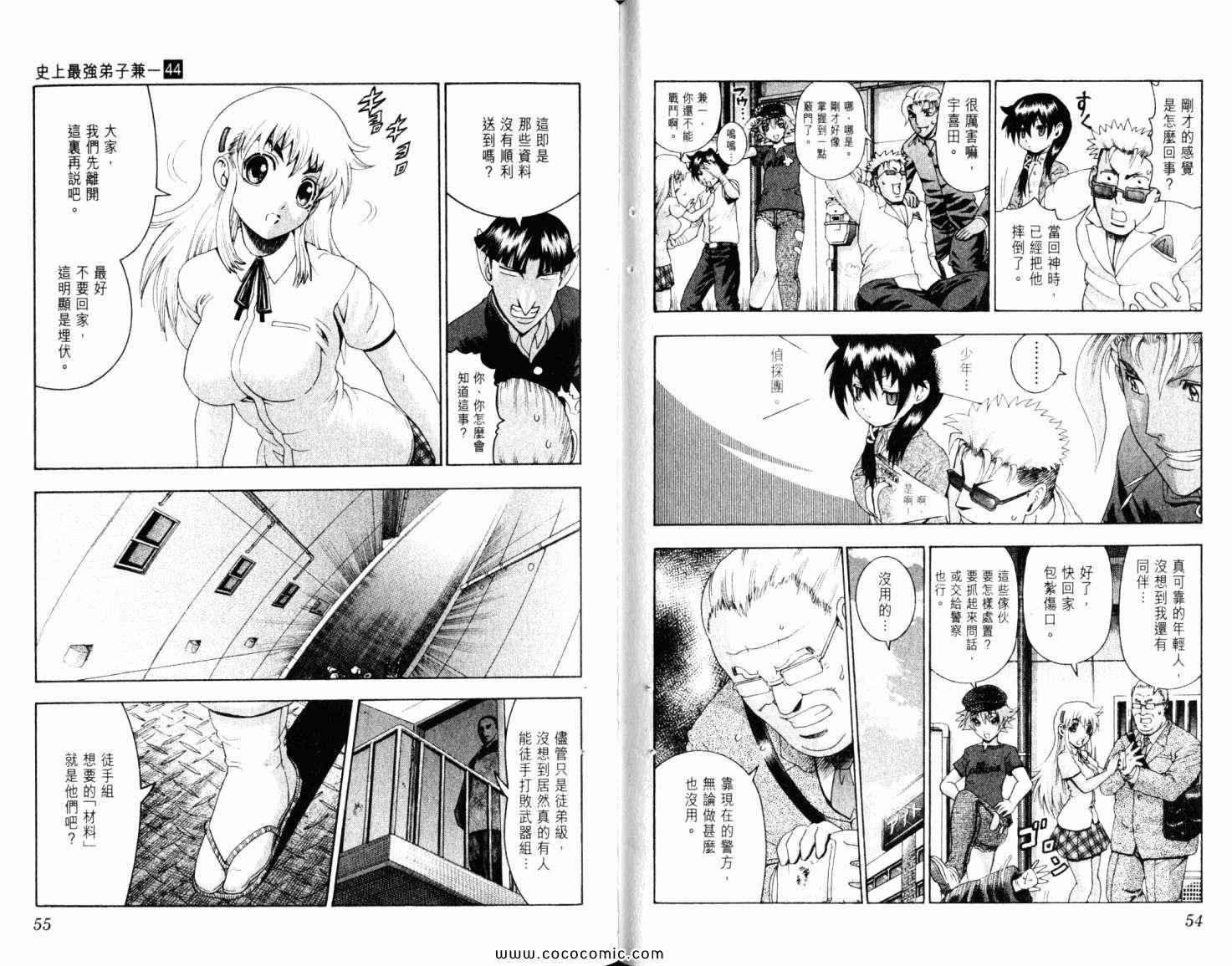 第44卷