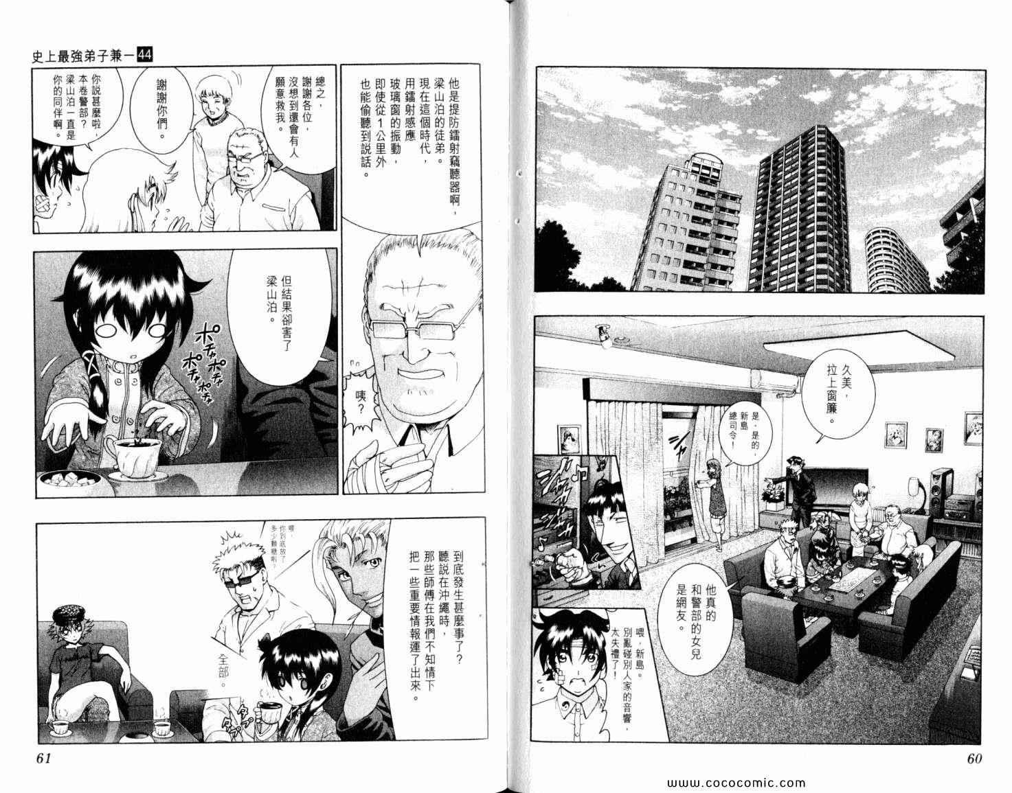 第44卷
