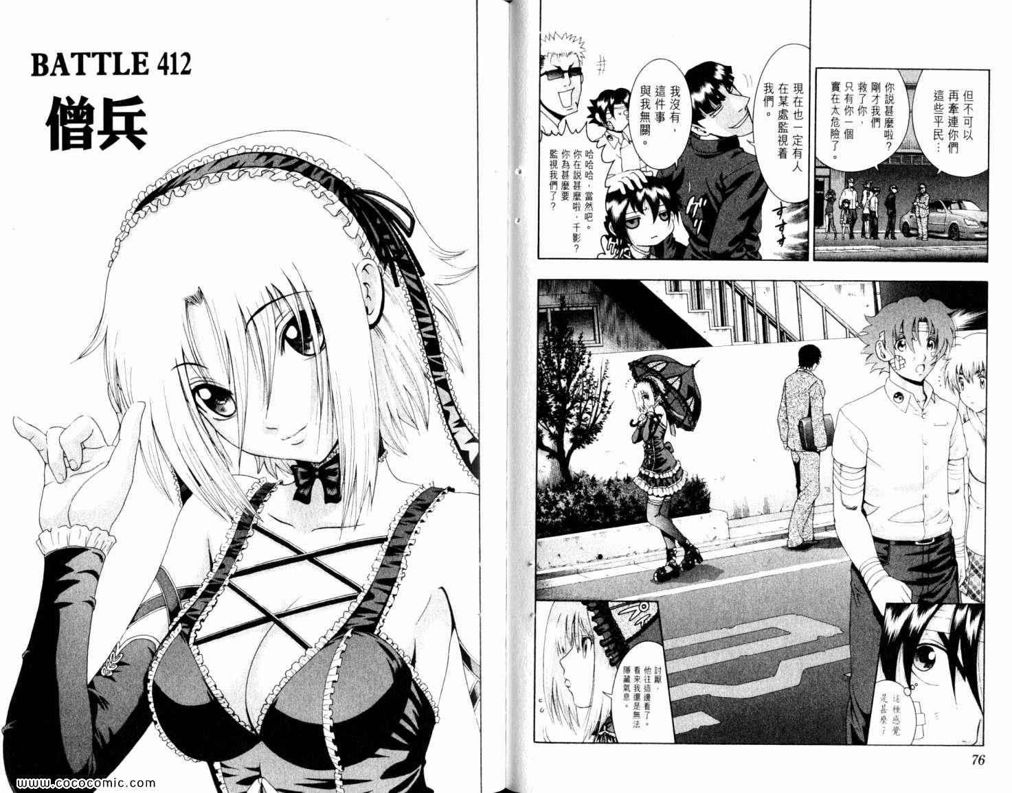 第44卷