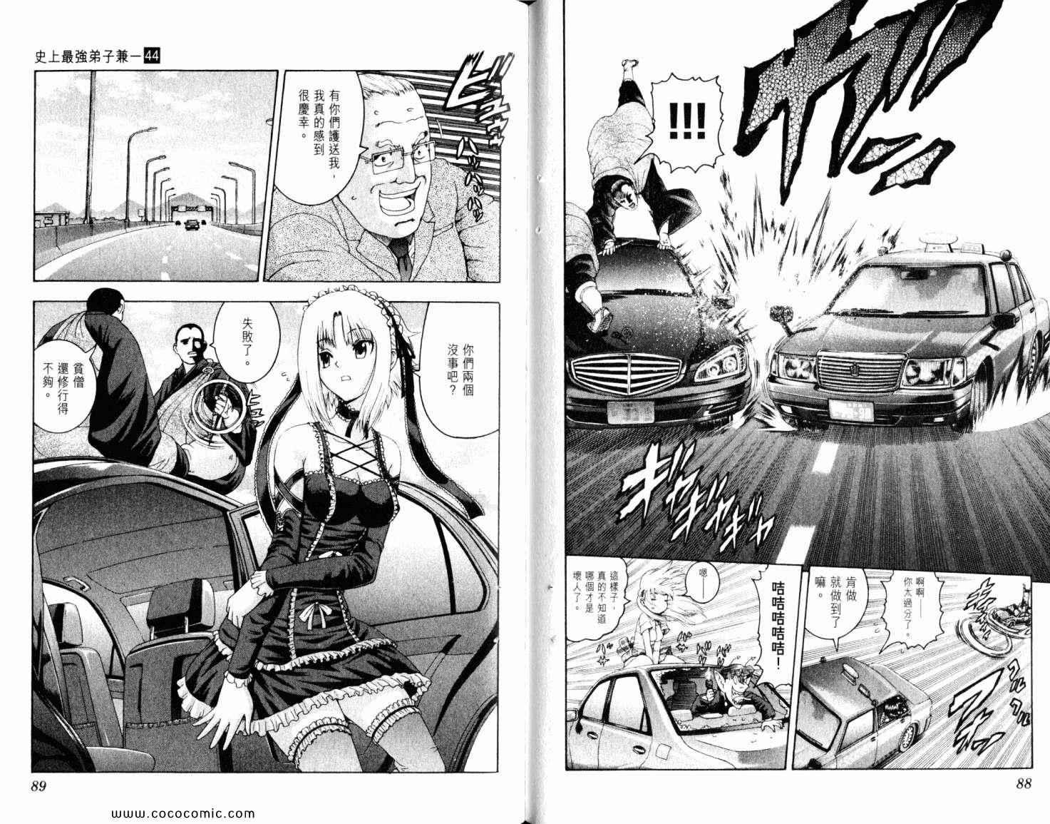 第44卷