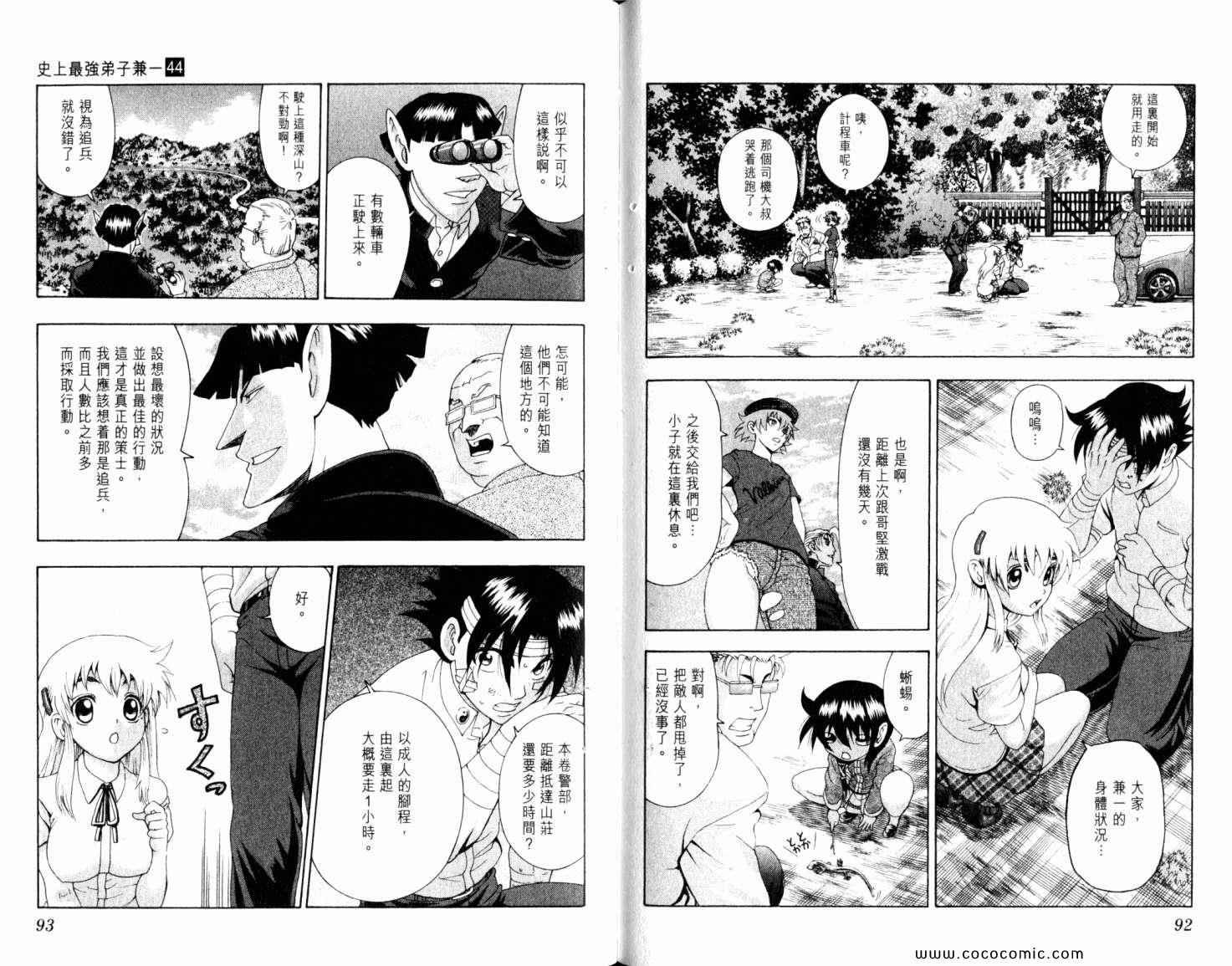 第44卷
