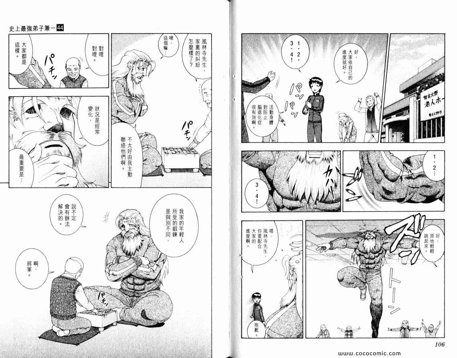 第44卷