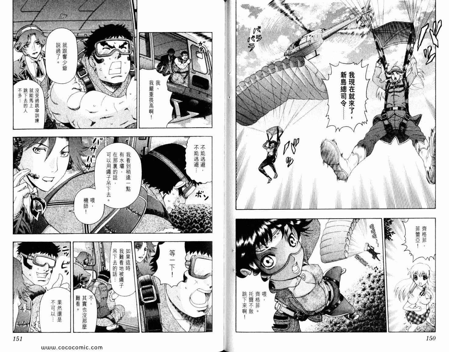 第44卷