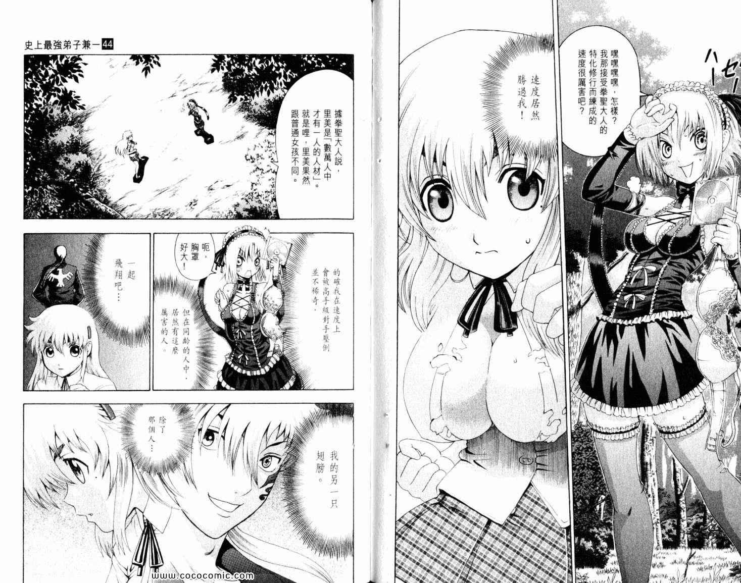 第44卷