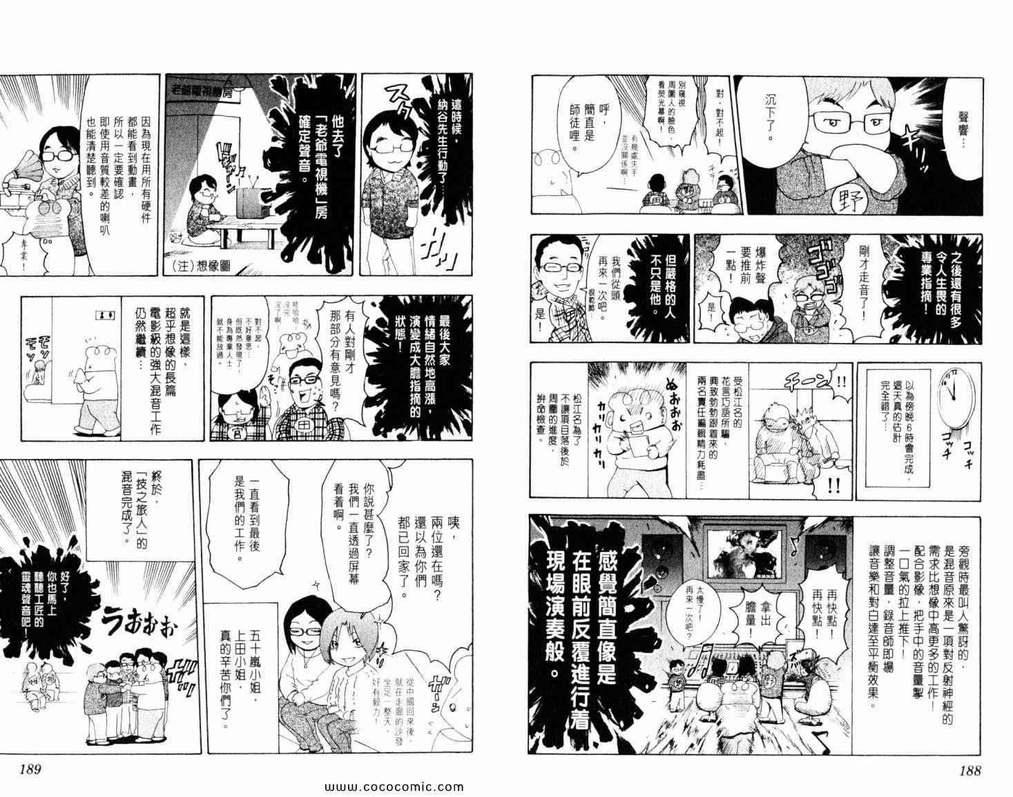 第44卷