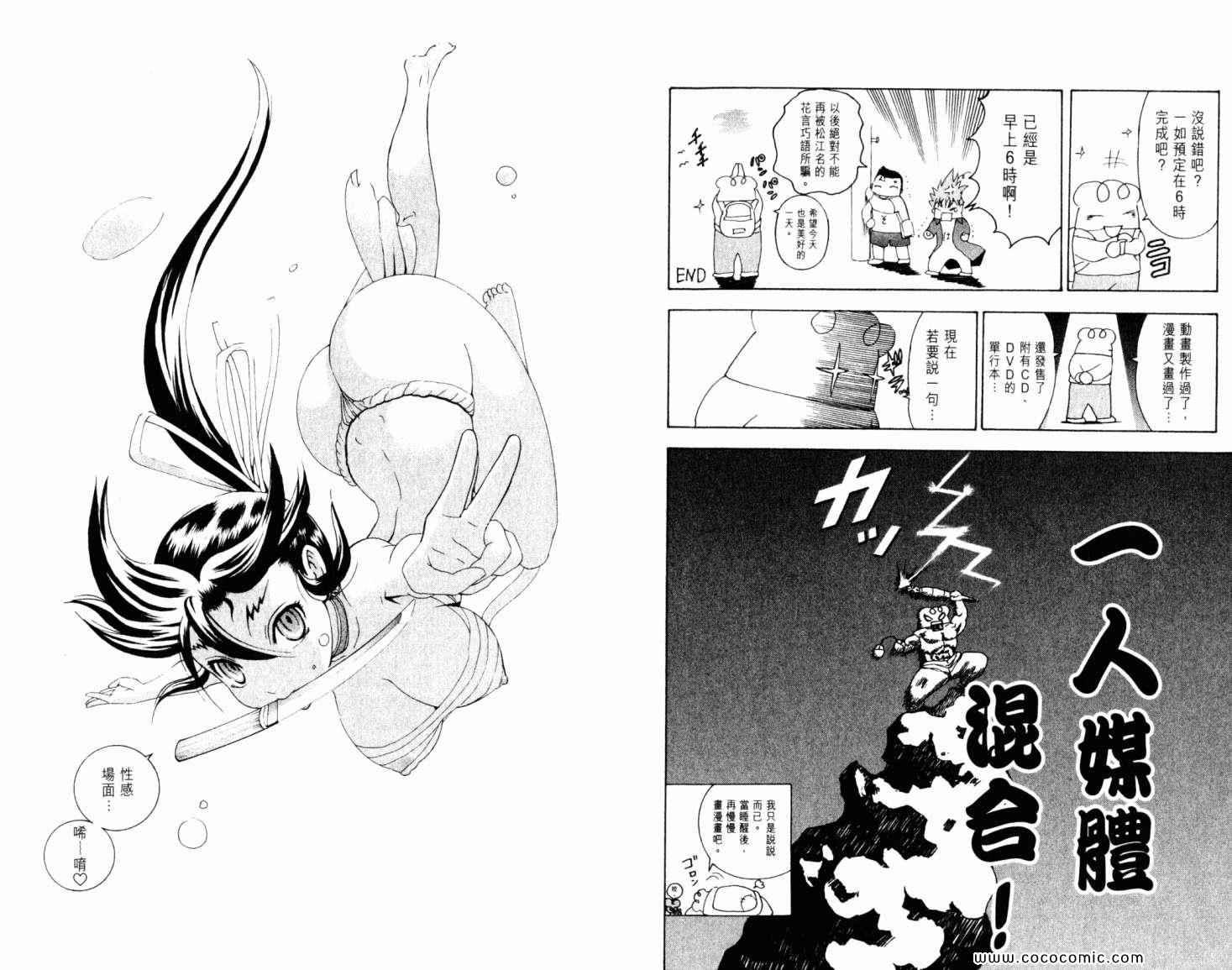 第44卷