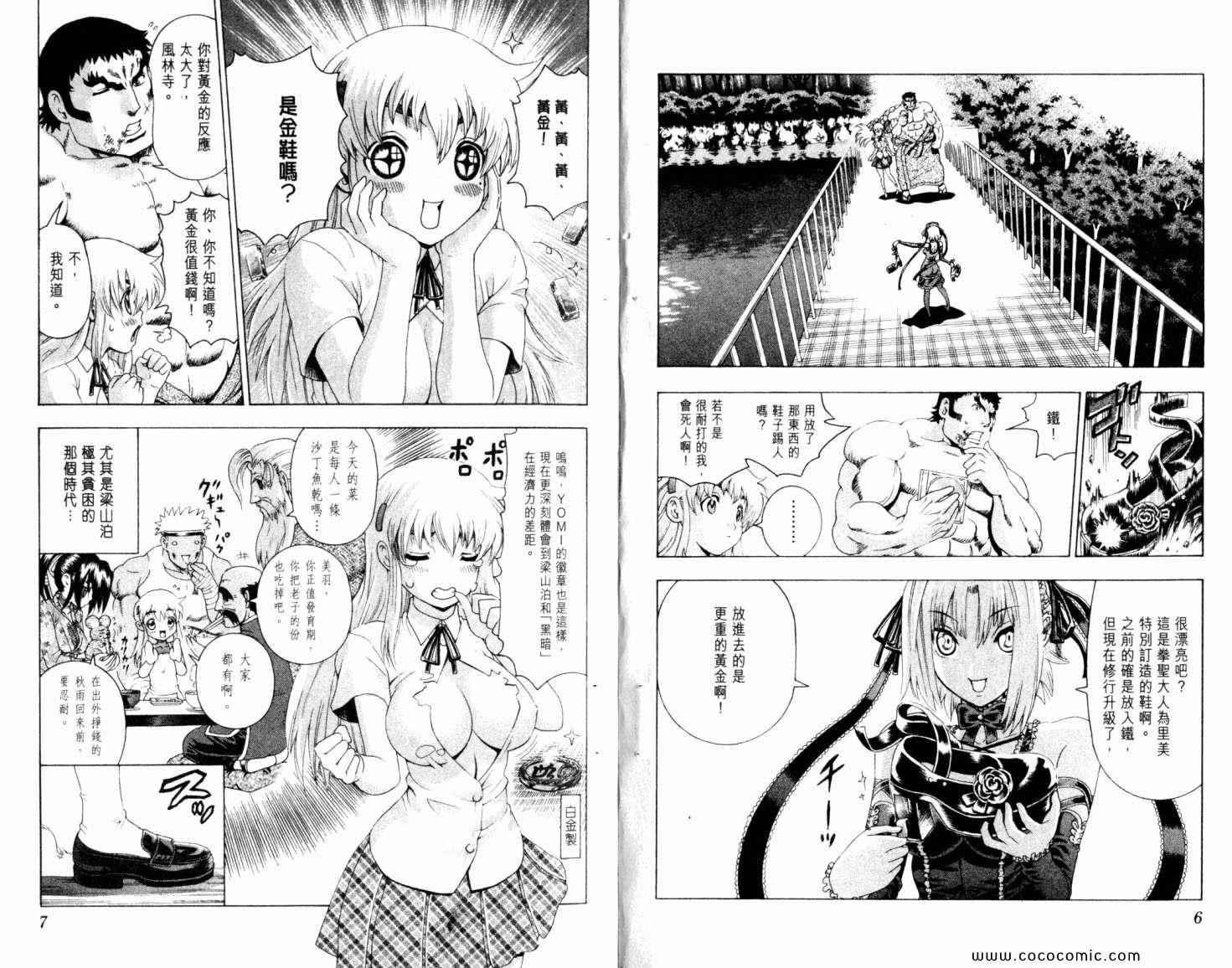 第45卷
